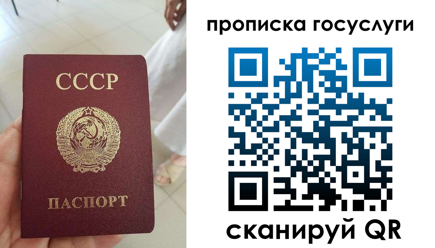 временная регистрация поиск в Калининграде