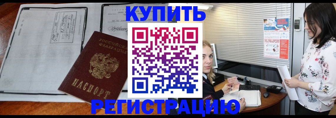 регистрация для школы в Калининграде